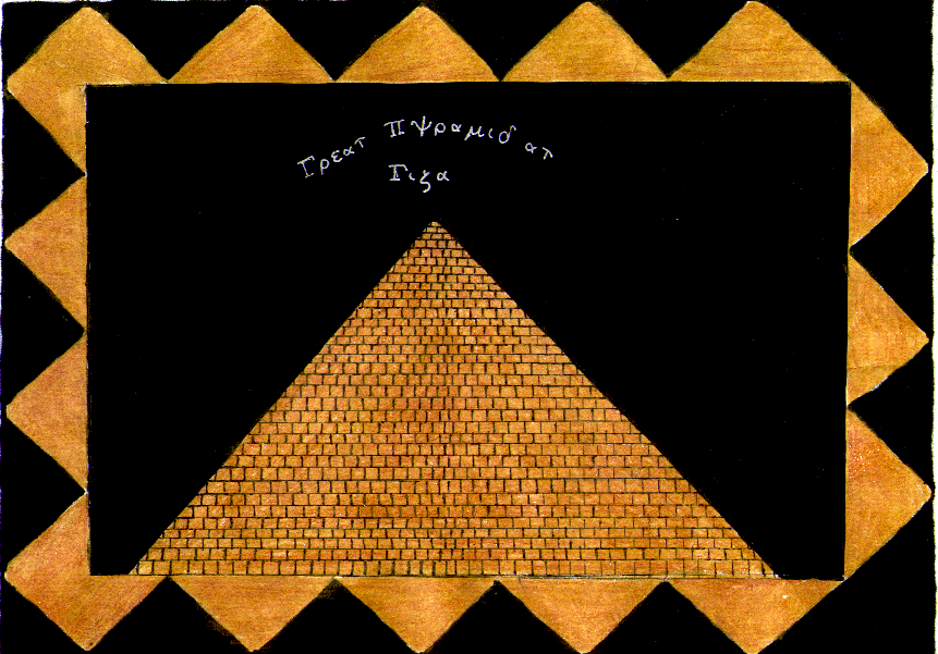 sad-pyramid